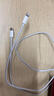 小米蘋果數(shù)據(jù)線100cmPD快充版充電線MFi認(rèn)證通用iPhoneXsMax/XR/12/13 Type-C to Lightning轉(zhuǎn)接頭線   曬單實(shí)拍圖