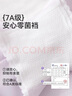 棉奇熊女童內(nèi)褲純棉兒童四角短褲2025新款寶寶棉質(zhì)大童平角褲4條裝P08-L 曬單實(shí)拍圖