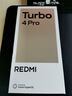 小米（MI）【國家補貼】REDMI Turbo 4 Pro 第四代驍龍8s 7550mAh長續(xù)航 16GB+1TB 白色 小米紅米5G手機 曬單實拍圖