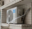 科龍空調(diào)大1匹 海信出品 靜省電 新一級變頻冷暖輕音臥室家用掛機 以舊換新國家補貼 KFR-26GW/QS1-X1 曬單實拍圖
