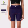 Flipbelt飛比特女士壓縮腰包短褲袋鼠褲3.0跑步比賽款吸濕排汗 經(jīng)典黑 S  曬單實拍圖