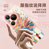 XP適用華為pura70pro手機殼鏡頭全包pura70pro+軟殼散熱硅膠卡通可愛女生防摔高級感-古董白油畫少年 曬單實拍圖
