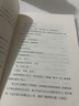 【新華正版】活著 余華精裝書籍原著 張藝謀電影當(dāng)代文學(xué)小說(shuō) 活著【精裝】 曬單實(shí)拍圖
