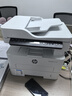 惠普（HP）323sdnw打印機(jī)辦公室商用A4 激光打印機(jī)自動(dòng)雙面 無(wú)線黑白家用打印機(jī)復(fù)印機(jī)掃描機(jī)一體機(jī) 自動(dòng)輸稿 曬單實(shí)拍圖