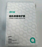 綠巨能（llano）適用索尼A7R5  a7r5 相機(jī)AR膜相機(jī)屏幕保護(hù)貼膜強(qiáng)抗反光高清增透微單相機(jī)配件 曬單實(shí)拍圖