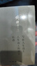 寫在人生邊上 人生邊上的邊上 石語 曬單實(shí)拍圖