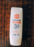 大寶水感多效防曬露50g高倍防曬霜軍訓防曬乳防水防汗SPF50+七夕禮物 曬單實拍圖