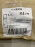 牧溪春內(nèi)蒙羊肉羊小腿塊4斤 冷凍 散養(yǎng)草飼羊肉 火鍋食材 曬單實拍圖