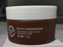 同仁堂去黑頭撕拉面膜修復毛孔收縮毛孔粗大閉口粉刺鼻貼學生男女100g 曬單實拍圖