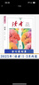 讀者合訂本春季卷2025（總第822-827） 曬單實(shí)拍圖