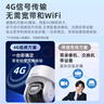海康威視（HIKVISION）皓視通4g攝像頭室外監(jiān)控商用360度無死角帶夜視監(jiān)控器戶外可對講手機(jī)遠(yuǎn)程監(jiān)控終身免流量 標(biāo)配 曬單實拍圖