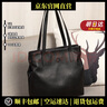 MOSPOKE輕奢品牌真皮包包女包手提包托特包時(shí)尚百搭大容量斜挎包單肩包 黑色小號(hào) 曬單實(shí)拍圖