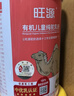 新疆旺源有機(jī)兒童純駝乳粉150g*4罐 學(xué)生青少年高鈣純駱駝奶粉 曬單實(shí)拍圖