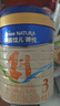 美素佳兒源悅幼兒配方奶粉（12-36月齡，3段）罐裝800g （新國(guó)標(biāo)） 曬單實(shí)拍圖