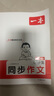 一本小學生同步作文六年級上冊 2025秋語文滿分作文單元習作好詞好句素材積累寫作方法技巧優(yōu)秀范文大全 曬單實拍圖