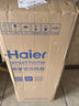 海爾（Haier） 空調扇冷風(fēng)扇加濕制冷機單冷風(fēng)機無(wú)葉風(fēng)扇制冷氣扇家用客廳臥室節能制冷器冷氣機小空調 【強效制冷+擺風(fēng)加濕】機械款HFL-LG1822 曬單實(shí)拍圖