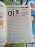 描紅本幼小銜接鉛筆數字拼音漢字英語(yǔ)描紅本幼兒描紅天天練小中大班每日一練學(xué)前800字點(diǎn)陣控筆訓練 學(xué)前800字① 曬單實(shí)拍圖