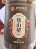同仁堂（TRT）焦山楂中心圈即食嬰兒搭調(diào)理兒童積食焦麥芽神曲雞內(nèi)金脾胃組合 曬單實(shí)拍圖