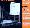 Tenda騰達(dá)路由器【千兆穿墻王】無線家用WiFi5放大器AC1200全屋信號增強5G雙頻國家補貼金榜AC10 曬單實拍圖