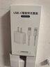 尊匠蘋果充電器正品充電線氮化鎵30W快充線PD套裝適配原裝iPhone14ProMax 16 15手機(jī)13充電頭20W數(shù)據(jù)線 【適用蘋果6-14系列】快充頭+閃充線丨1米套裝 曬單實(shí)拍圖