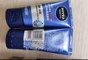 妮維雅（NIVEA）男士【王子奇同款】護膚品水活保濕精華乳雙支小藍管送男友禮物 曬單實拍圖