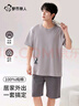 都市麗人睡衣男士睡衣夏季100%純棉短袖短褲安心全棉套頭家居服可外穿XL 曬單實拍圖