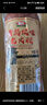 喜旺青島風(fēng)味老火腿400g 腱子肉火腿熟食 豬肉腸開袋即食老式火腿 曬單實(shí)拍圖