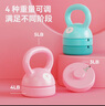 米客 可調(diào)節(jié)壺鈴男女士健身器材提壺啞鈴深蹲器材練臀非軟體壺鈴12磅 曬單實拍圖