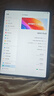 iQOO Pad5 12GB+256GB 灰晶【國家補(bǔ)貼】天璣9300+ 12.1英寸 高亮電競屏 10000mAh 長續(xù)航 曬單實(shí)拍圖