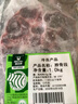 科爾沁 國產(chǎn)原切牛脖骨2斤 燉煮食材 牛肉生鮮【真原切】 曬單實拍圖