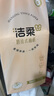 潔柔抽紙懸掛式 抽紙 3層320抽*10提掛抽紙巾 面巾紙 紙巾抽紙 整箱 曬單實拍圖