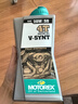 MOTOREX摩托瑞士摩托車(chē)機油威神4T全合成高性能哈雷戴維森發(fā)動(dòng)機油20W50 曬單實(shí)拍圖