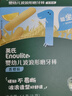 英氏嬰幼兒磨牙棒6-9-12個月寶寶零食手指棒不添加糖英式磨牙棒鈣鐵鋅 64g*1盒 香橙味 +64g1盒胡蘿卜味 曬單實拍圖
