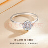 CRD克徠帝【現(xiàn)貨閃發(fā)】手捧花鉑金K金鉆戒女戒求婚結(jié)婚訂婚戒指 PT950鉑金共約30分 曬單實(shí)拍圖