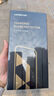 綠聯(lián)適用蘋果16ProMax鋼化膜iPhone16ProMax手機(jī)膜高清全屏覆蓋不擋邊防指紋防摔超薄無塵倉秒貼保護(hù)膜 曬單實(shí)拍圖