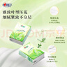 心相印手帕紙【肖戰(zhàn)推薦】茶語經(jīng)典淡茶香 4層7片*12包*6條紙巾整箱銷售 曬單實(shí)拍圖