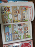 小學(xué)生漫畫小女生成長指南（全4冊）讀客小學(xué)生閱讀研究社心理組 愛哭的女孩也能勇敢 只要給她理解與陪伴 童書 兒童成長 套裝全4冊 曬單實拍圖