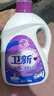 衛(wèi)新香薰洗衣液薰衣草34.08斤全瓶組合套裝(4.26kg*4）機洗手洗去漬 曬單實拍圖
