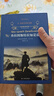 查拉圖斯特拉如是說 經(jīng)典譯林 尼采里程碑式作品 曬單實(shí)拍圖