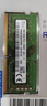 SK HYNIX海力士 現(xiàn)代 原廠 DDR4 2400 4G 8G 16G 筆記本/一體機(jī)內(nèi)存條 DDR4 2400 8G 筆記本內(nèi)存 曬單實(shí)拍圖