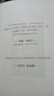 【正版包郵】埃隆馬斯克傳 原版中文版 馬斯克親自參與并公開推薦 作者艾薩克森 2023年全新力作 伊隆馬斯克傳系列書籍 創(chuàng)新 特斯拉傳 新華書店旗艦店企業(yè)家人物傳記自傳系列正版書籍 【2冊(cè)】埃隆馬斯克 曬單實(shí)拍圖