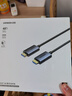 綠聯(lián)HDMI2.1光纖線8K60Hz 4K240Hz兼容HDMI2.0高清視頻線裝修電腦機(jī)頂盒接電視顯示器投影儀10米55504 曬單實拍圖