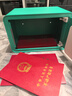 得力（deli）保險柜家用小型20cm全鋼鑰匙/密碼保密保險箱小型迷你辦公電子密碼箱 【高20cm】電子密碼/鑰匙雙開(kāi)款-綠色AE260 曬單實(shí)拍圖