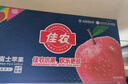 佳農(nóng) 煙臺紅富士蘋果 凈重10斤 一級果 單果重160g+  生鮮水果 曬單實拍圖