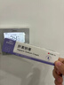 內廷上用肝I素i鈉乳膏5000單位去黑眼圈黑色素淡化細紋提拉緊致滋潤保濕 1盒【體驗裝】 治療角化型濕疹京官方店?yáng)|自旗艦營(yíng) 曬單實(shí)拍圖