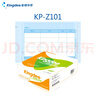 Kingdee 金蝶憑證打印紙KP-Z101 針式金額記賬憑證紙222*140mm 曬單實拍圖