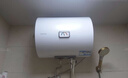 海爾（Haier）智家出品Leader 熱水器 電熱水器40升 家用儲(chǔ)水式衛(wèi)生間洗澡小戶型租房?jī)?yōu)選上門安裝防電墻專利LC 40L 2200W 團(tuán)購咨詢客服LC2 曬單實(shí)拍圖
