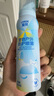 lorde里兜狗狗驅(qū)蟲噴霧寵物戶外驅(qū)蟲夏季防蚊蟲叮咬體外噴劑 120ml 曬單實(shí)拍圖