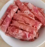 匯柒鮮 厚切羔羊肉片 1斤/袋 國(guó)產(chǎn)散養(yǎng)羔羊冷凍火鍋食材 曬單實(shí)拍圖