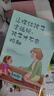 【全6冊】非暴力溝通+正面管教+教育孩子要懂的心理學(xué)+父母話術(shù)+兒童心理學(xué)+這樣給孩子定規(guī)矩 曬單實(shí)拍圖